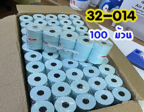 กระดาษสติ๊กเกอร์ 80x50 mm. ( เต็มขอบ 1 ลัง)